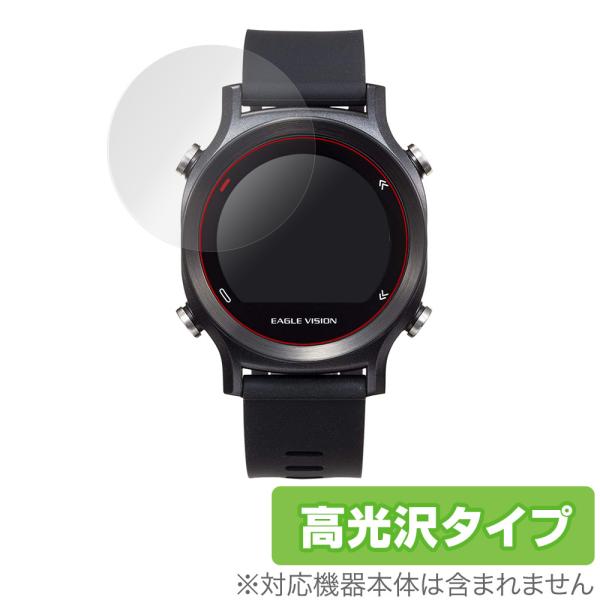 ポイント利用EAGLE VISION「watch ACE EV-933 ゴルフナビ」に対応した透明感が美しい液晶保護シート！高光沢タイプ OverLay Brilliant(オーバーレイ ブリリアント)！液晶画面の汚れやキズ付き、ホコリから...