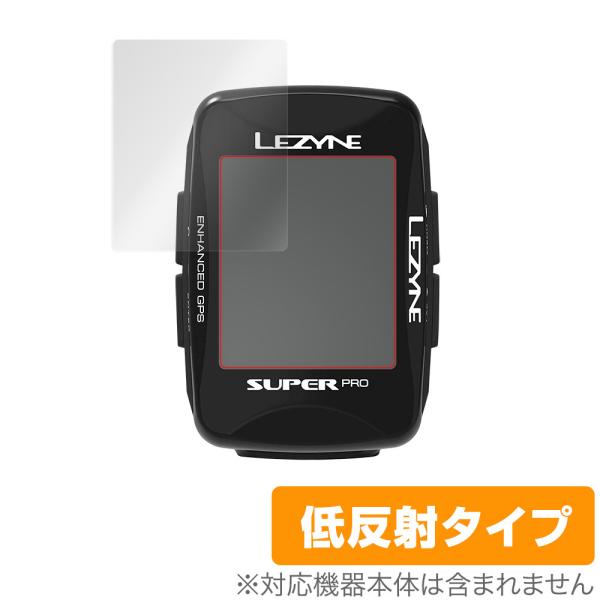 LEZYNE「SUPER PRO GPS / MACRO PLUS GPS」に対応した映り込みを抑える液晶保護シート！低反射タイプ OverLay Plus(オーバーレイ プラス)！液晶画面の汚れやキズ付き、ホコリからしっかり保護します。指...