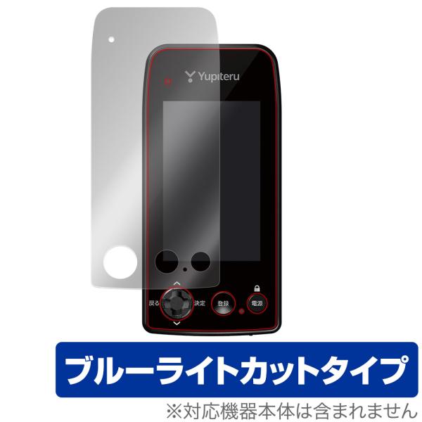 Yupiteru ユピテル YGN7000 ゴルフ用距離計 保護フィルム貼付け済 ミヤビックス Yupiteru ゴルフナビ YGN7100 / YGN7000 保護