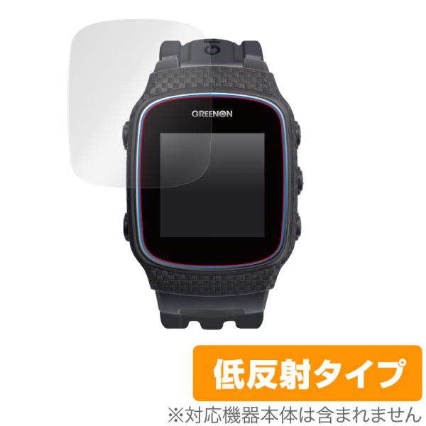 グリーンオン「GreenOn THE GOLF WATCH NORM II PLUS / NORM II / NORM」に対応した映り込みを抑える液晶保護シート！低反射タイプ OverLay Plus(オーバーレイ プラス)！液晶画面の汚れ...