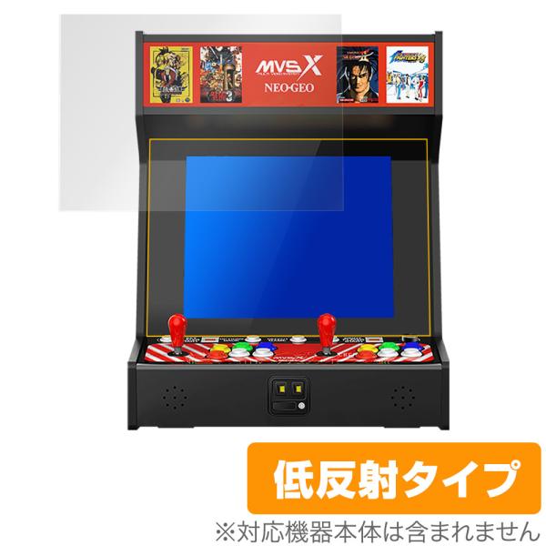 [Release date: February 5, 2021]SNK「NEOGEO MVSX」に対応した映り込みを抑える液晶保護シート！低反射タイプ OverLay Plus(オーバーレイ プラス)！液晶画面の汚れやキズ付き、ホコリからし...
