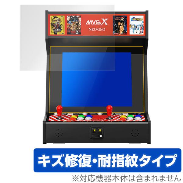 [Release date: February 5, 2021]SNK「NEOGEO MVSX」に対応したシート表面の擦り傷を修復する液晶保護シート！キズ修復＆耐指紋タイプ OverLay Magic(オーバーレイ マジック)！液晶画面の汚...