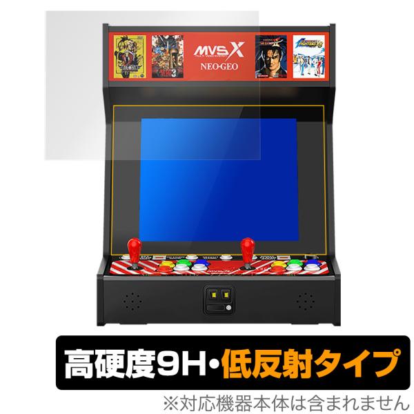 [Release date: February 5, 2021]SNK「NEOGEO MVSX」に対応した9H高硬度の液晶保護シート！映り込みを抑える低反射タイプの OverLay 9H Plus(オーバーレイ 9H プラス)！耐久性に優れ...