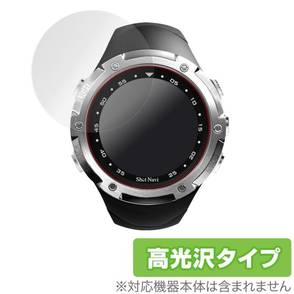 ポイント利用「ShotNavi W1 Evolve」に対応した透明感が美しい液晶保護シート！高光沢タイプ OverLay Brilliant(オーバーレイ ブリリアント)！液晶画面の汚れやキズ付き、ホコリからしっかり保護します。ガラスのよう...