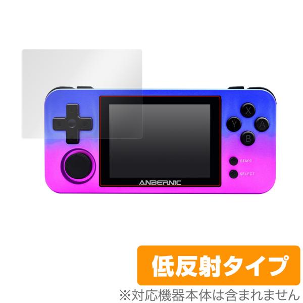 「ANBERNIC RG280M」に対応した映り込みを抑える液晶保護シート！低反射タイプ OverLay Plus(オーバーレイ プラス)！液晶画面の汚れやキズ付き、ホコリからしっかり保護します。指紋がつきにくく蛍光灯や太陽光の映りこみを低...