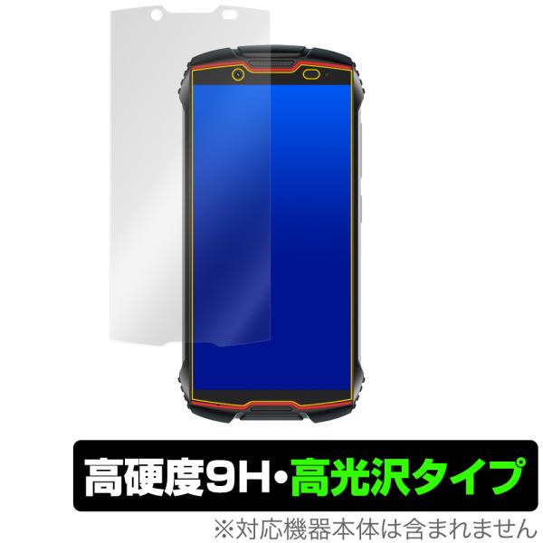 KINGKONG MINI2【保護フィルム付】画面4インチ ミヤビックス KingKongMini2 保護 フィルム OverLay 9H Brilliant for