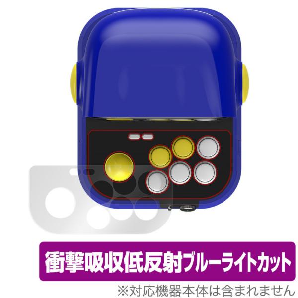 RETRO STATION ジョイスティック 保護 フィルム OverLay Absorber fo...