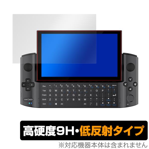 GPD WIN3 保護 フィルム OverLay 9H Plus for GPD WIN3 9H 高硬度で映りこみを低減する低反射 GPDWIN3 GPD WIN 3 ジーピーディー ウイン 3 爆買