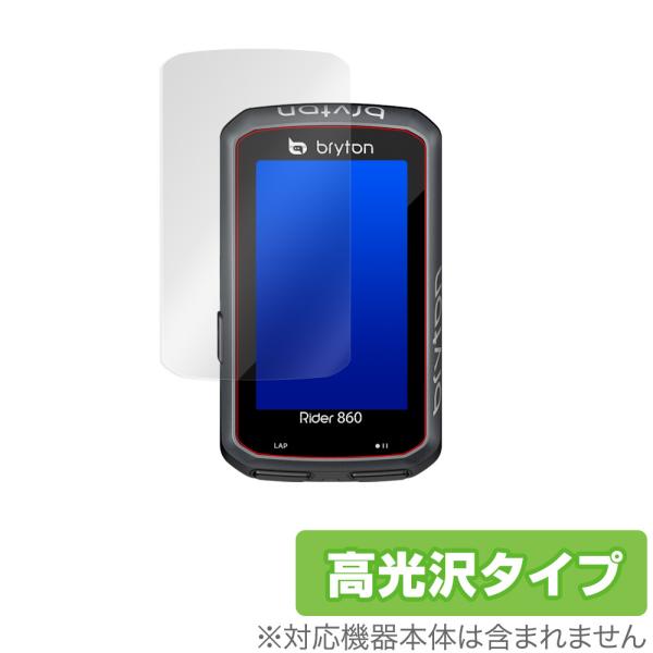 Bryton Rider 860 保護 フィルム OverLay Brilliant for ブライトン ライダー 860 液晶保護 防指紋 高光沢 サイコン ロードバイク Rider860