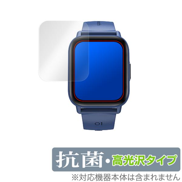 スマートウォッチ QS16 PRO 保護 フィルム OverLay 抗菌 Brilliant for スマートウォッチQS16 PRO Hydro Ag+ 抗菌 抗ウイルス 高光沢 爆買