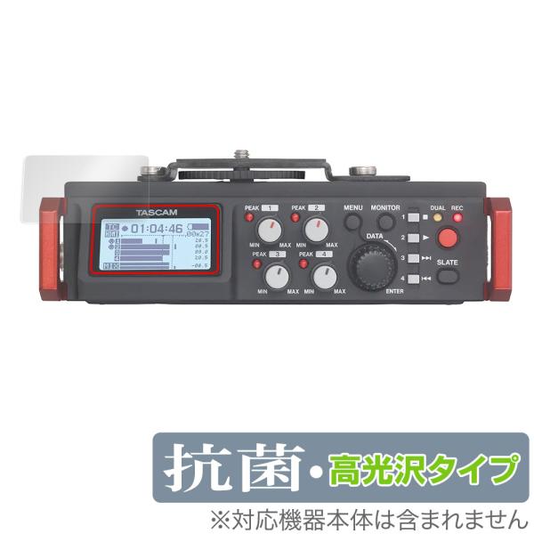 タスカム「TASCAM カメラ用リニアPCMレコーダー ミキサー DR-701D」に対応した高い抗菌性能を備えた液晶保護シート！Hydro Ag＋抗菌・高光沢タイプ OverLay 抗菌(オーバーレイ 抗菌)！幅広い細菌やウィルスの増殖を抑...