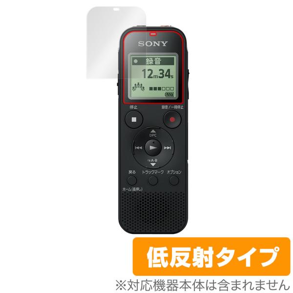 ソニー「SONY ステレオICレコーダー ICD-PX470F」に対応した映り込みを抑える液晶保護シート！低反射タイプ OverLay Plus(オーバーレイ プラス)！液晶画面の汚れやキズ付き、ホコリからしっかり保護します。指紋がつきにく...