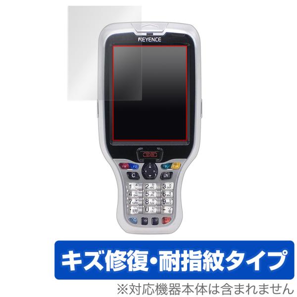 キーエンス「KEYENCE ハンディターミナル BT-W100シリーズ (BT-W100 / BT-W155)」に対応したシート表面の擦り傷を修復する液晶保護シート！キズ修復＆耐指紋タイプ OverLay Magic(オーバーレイ マジック...