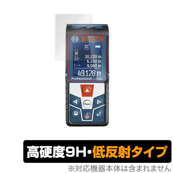 ボッシュ「Bosch レーザー距離計 GLM 500 Professional」に対応した9H高硬度の液晶保護シート！映り込みを抑える低反射タイプの OverLay 9H Plus(オーバーレイ 9H プラス)！耐久性に優れた表面硬度9Hの...