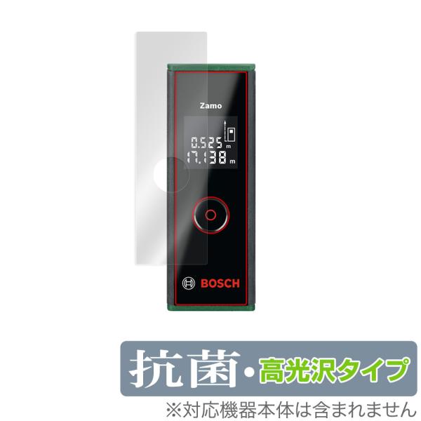 ボッシュ「Bosch レーザー距離計 ZAMO 3 (ザーモ)」に対応した高い抗菌性能を備えた液晶保護シート！Hydro Ag＋抗菌・高光沢タイプ OverLay 抗菌(オーバーレイ 抗菌)！幅広い細菌やウィルスの増殖を抑制し、液晶画面を清...