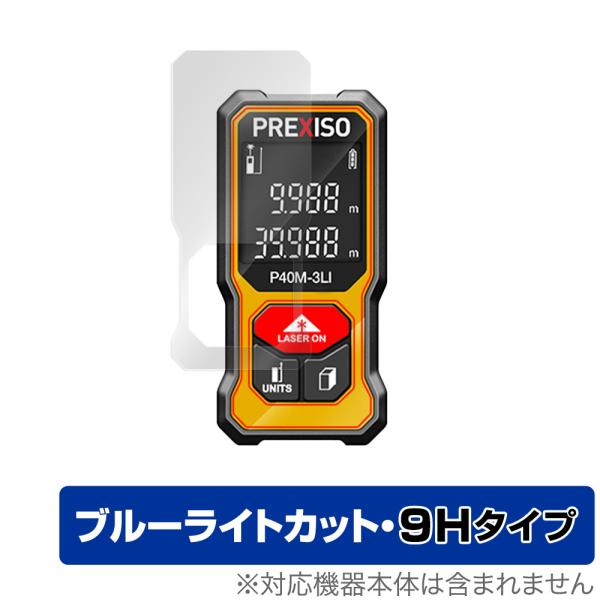 「PREXISO レーザー距離計 P40B-3LI」に対応した目にやさしい液晶保護シート！ブルーライトカットタイプの OverLay Eye Protector(オーバーレイ アイ プロテクター)！液晶画面から放出されるブルーライトを約29...