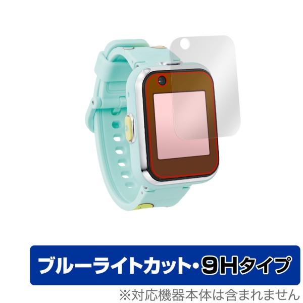 [Release date: October 29, 2021]アガツマ「すみっコぐらし すみっコスマートウォッチ」に対応した目にやさしい液晶保護シート！ブルーライトカットタイプの OverLay Eye Protector(オーバーレイ ...