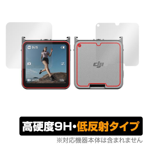 ポイント利用ディージェイアイ「DJI Action 2」に対応した9H高硬度の『表面・背面セット』の保護シート！映り込みを抑える低反射タイプの OverLay 9H Plus(オーバーレイ 9H プラス)！耐久性に優れた表面硬度9Hのシート...
