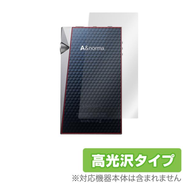 ポイント利用Astell&amp;Kern「A&amp;norma SR25 MKII 」「A&amp;norma SR25」に対応した背面用保護シート！高光沢素材を使用した OverLay Brilliant(オーバーレイ ブリリアント)...