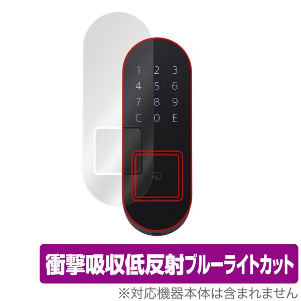 キュリオ「Qrio Pad (Q-KP2)」に対応した衝撃から保護する液晶保護シート！衝撃吸収低反射ブルーライトカットタイプ OverLay Absorber(オーバーレイ アブソーバー)！液晶画面の汚れやキズ付き、ホコリからしっかり保護し...