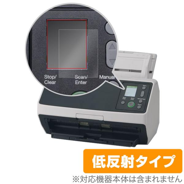 PFU 富士通「PFU FUJITSU Image Scanner fi-8190 / fi-8170 / fi-8290 / fi-8270」に対応した映り込みを抑える液晶保護シート！低反射タイプ OverLay Plus(オーバーレイ ...