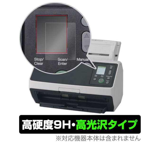 PFU 富士通「PFU FUJITSU Image Scanner fi-8190 / fi-8170 / fi-8290 / fi-8270」に対応した9H高硬度の液晶保護シート！色鮮やかに再現する高光沢タイプ OverLay 9H Br...