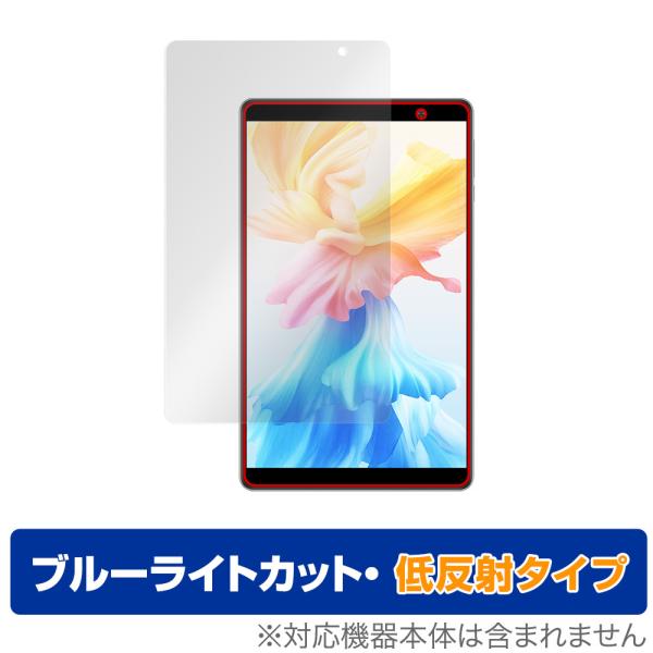 Teclast P85 保護 フィルム OverLay Eye Protector 低反射 for テクラスト タブレット P85 液晶保護 ブルーライトカット 映り込みを抑える 爆買