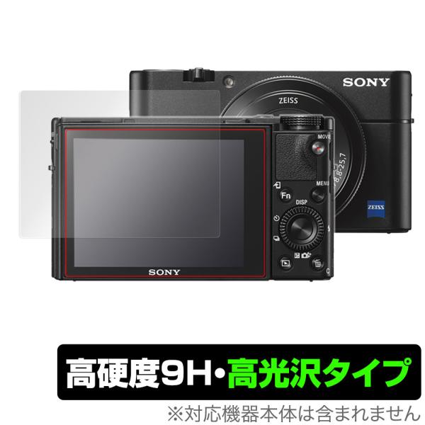 Cyber-Shot RX1 RX100 シリーズ 保護 フィルム OverLay 9H Brill...