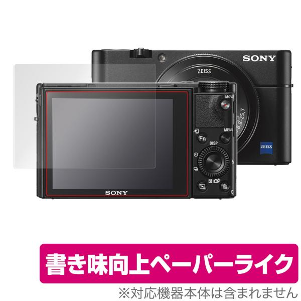 Cyber-Shot RX1 RX100 シリーズ 保護 フィルム OverLay Paper fo...