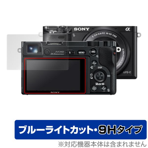 α6600 α6500 α6400 α6300 α6000 α5100 α5000 保護 フィルム OverLay Eye Protector 9H for ソニー デジタル一眼カメラ α  高硬度 ブルーライトカット
