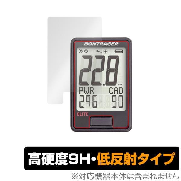 ボントレガー「Bontrager RIDEtime Elite Cycling Computer」に対応した9H高硬度の液晶保護シート！映り込みを抑える低反射タイプの OverLay 9H Plus(オーバーレイ 9H プラス)！耐久性に優...