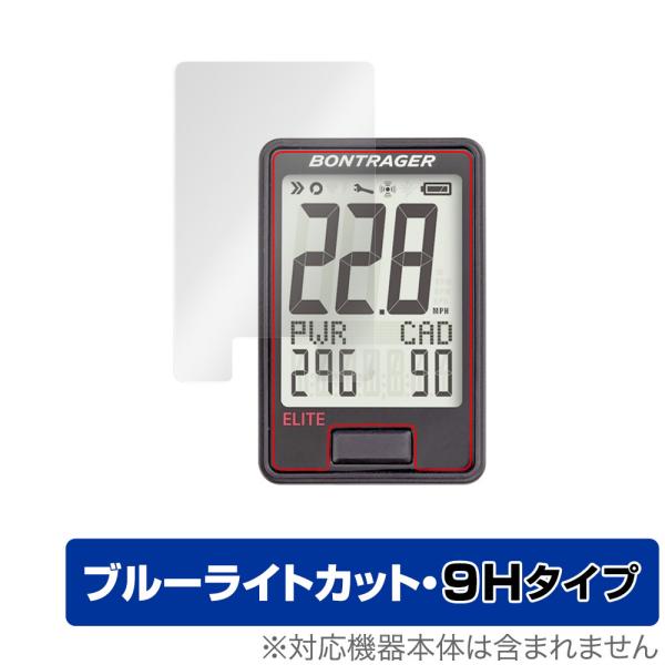 ボントレガー「Bontrager RIDEtime Elite Cycling Computer」に対応した目にやさしい液晶保護シート！ブルーライトカットタイプの OverLay Eye Protector(オーバーレイ アイ プロテクター...