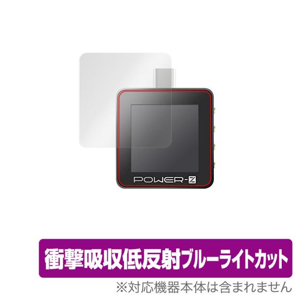 ポイント利用「ChargerLAB POWER-Z KM002C」に対応した衝撃から保護する液晶保護シート！衝撃吸収低反射ブルーライトカットタイプ OverLay Absorber(オーバーレイ アブソーバー)！液晶画面の汚れやキズ付き、ホ...