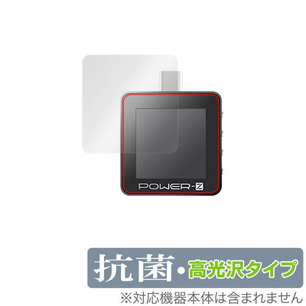ポイント利用「ChargerLAB POWER-Z KM002C」に対応した高い抗菌性能を備えた液晶保護シート！Hydro Ag＋抗菌・高光沢タイプ OverLay 抗菌(オーバーレイ 抗菌)！幅広い細菌やウィルスの増殖を抑制し、液晶画面を...