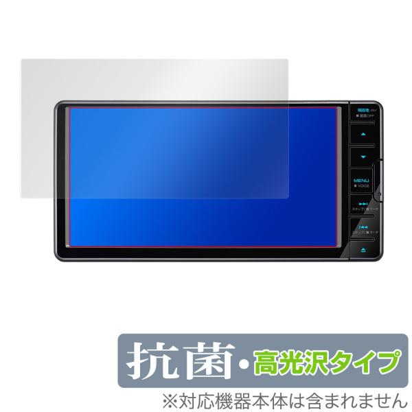KENWOOD 彩速ナビ MDV-S709W S708W S707W L308W 保護 フィルム OverLay 抗菌 Brilliant for ケンウッド カーナビ MDVS709W Hydro Ag+ 抗菌 抗ウイルス 高光沢
