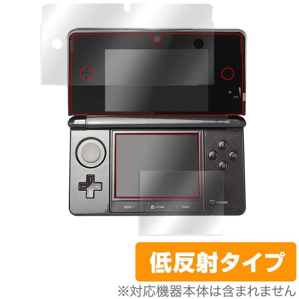 任天堂「ニンテンドー3DS」に対応した映り込みを抑える液晶保護シート！低反射タイプ OverLay Plus(オーバーレイ プラス)！液晶画面の汚れやキズ付き、ホコリからしっかり保護します。指紋がつきにくく蛍光灯や太陽光の映りこみを低減しま...