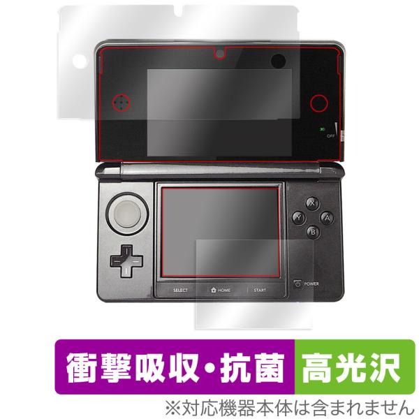 任天堂「ニンテンドー3DS」に対応した衝撃から保護する液晶保護シート！衝撃吸収・抗菌・高光沢タイプ OverLay Absorber(オーバーレイ アブソーバー) 高光沢！液晶画面の汚れやキズ付き、ホコリからしっかり保護します。抗菌機能も施...