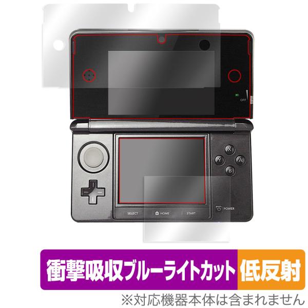 任天堂「ニンテンドー3DS」に対応した衝撃から保護する液晶保護シート！衝撃吸収低反射ブルーライトカットタイプ OverLay Absorber(オーバーレイ アブソーバー)！液晶画面の汚れやキズ付き、ホコリからしっかり保護します。目への刺激...