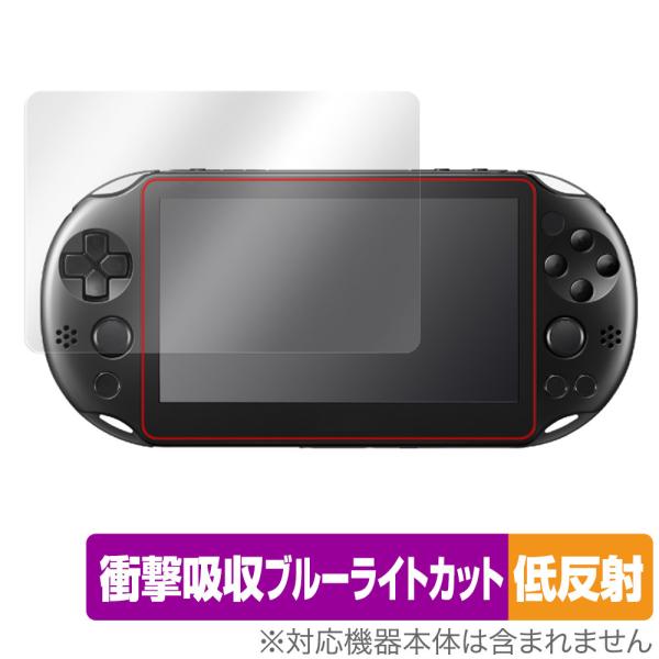 PlayStation Vita PCH-2000 保護 フィルム OverLay Absorber 低反射 for プレイステーション ヴィータ 衝撃吸収低反射 ブルーライトカット