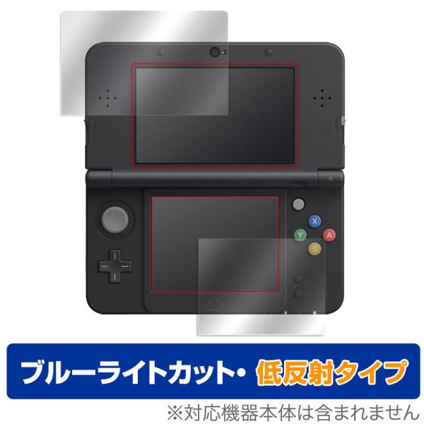 任天堂「Newニンテンドー3DS」に対応した目にやさしい液晶保護シート！ブルーライトカットタイプの OverLay Eye Protector(オーバーレイ アイ プロテクター)！液晶画面から放出されるブルーライトを約34％カットする保護シ...