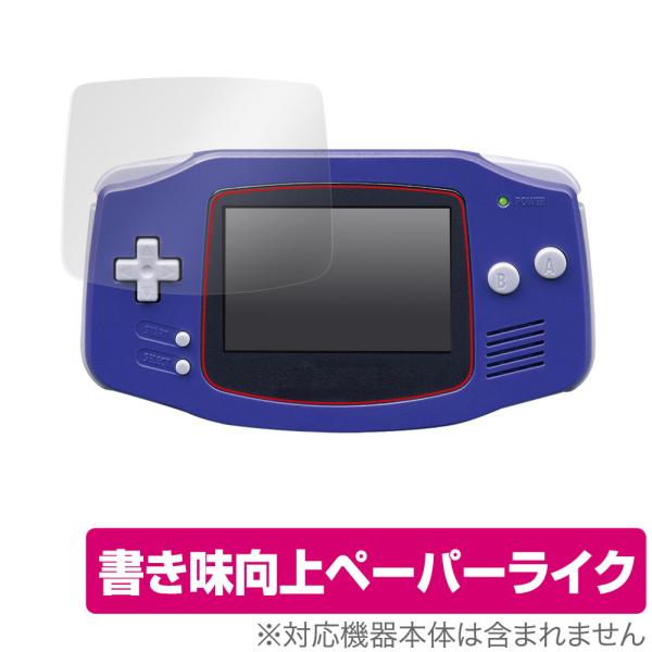 任天堂「ゲームボーイアドバンス」に対応した紙に書いているような描き心地の液晶保護シート！書き味向上ペーパーライクタイプ OverLay Paper(オーバーレイ ペーパー)！表面の特殊加工により、まるで紙に書いているような描き心地を実現しま...