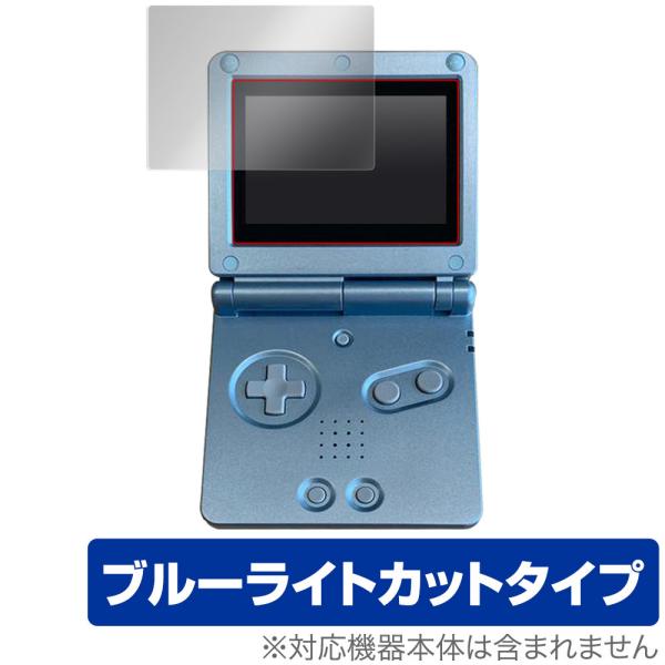 任天堂「ゲームボーイアドバンスSP」に対応した目にやさしい液晶保護シート！ブルーライトカットタイプの OverLay Eye Protector(オーバーレイ アイ プロテクター)！液晶画面から放出されるブルーライトを約35％カットする保護...