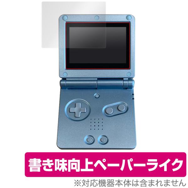 任天堂「ゲームボーイアドバンスSP」に対応した紙に書いているような描き心地の液晶保護シート！書き味向上ペーパーライクタイプ OverLay Paper(オーバーレイ ペーパー)！表面の特殊加工により、まるで紙に書いているような描き心地を実現...