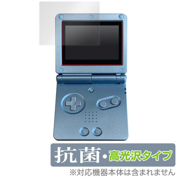 任天堂「ゲームボーイアドバンスSP」に対応した高い抗菌性能を備えた液晶保護シート！Hydro Ag＋抗菌・高光沢タイプ OverLay 抗菌(オーバーレイ 抗菌)！幅広い細菌やウィルスの増殖を抑制し、液晶画面を清潔に保ちキズやホコリから保護...
