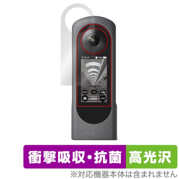 ポイント利用リコー「RICOH THETA X」に対応した衝撃から保護する液晶保護シート！衝撃吸収・抗菌・高光沢タイプ OverLay Absorber(オーバーレイ アブソーバー) 高光沢！液晶画面の汚れやキズ付き、ホコリからしっかり保護...