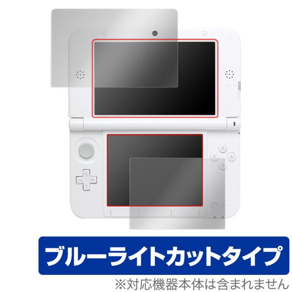 任天堂「ニンテンドー3DS LL」に対応した目にやさしい液晶保護シート！ブルーライトカットタイプの OverLay Eye Protector(オーバーレイ アイ プロテクター)！液晶画面から放出されるブルーライトを約35％カットする保護シ...