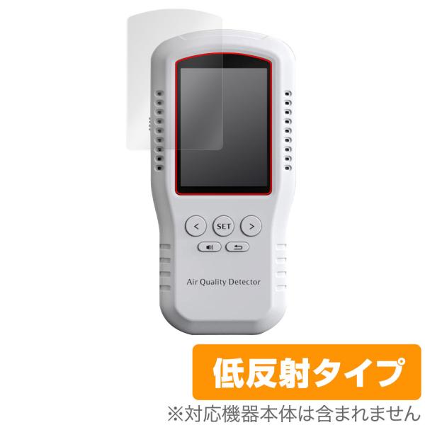 BOSEAN T-Z01 Pro 保護 フィルム OverLay Plus for BOSEAN 空気品質測定器 TZ01Pro 液晶保護 アンチグレア 低反射 非光沢 防指紋 爆買