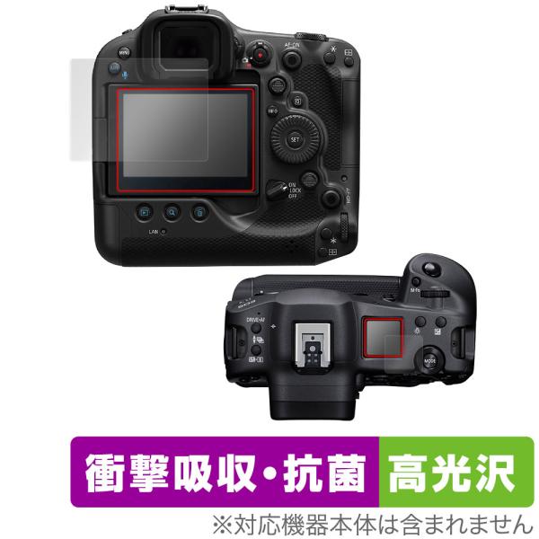 EOS Rシステム Canon R3 保護 フィルム OverLay Absorber 高光沢 for