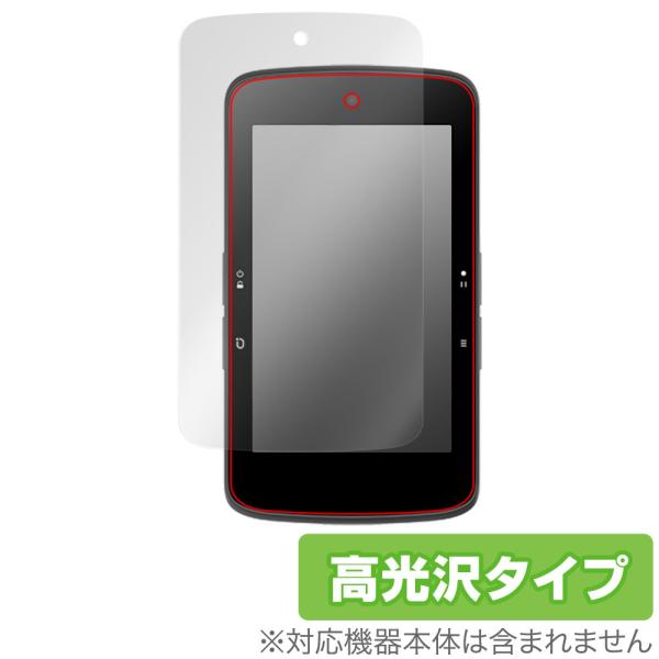 ブライトン「bryton Rider S800」に対応した透明感が美しい液晶保護シート！高光沢タイプ OverLay Brilliant(オーバーレイ ブリリアント)！液晶画面の汚れやキズ付き、ホコリからしっかり保護します。ガラスのような美...