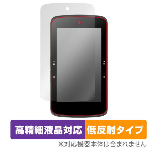 ブライトン「bryton Rider S800」に対応した映り込み・にじみを抑える液晶保護シート！高精細液晶対応・低反射タイプ OverLay Plus Lite(オーバーレイ プラス ライト)！液晶画面の汚れやキズ付き、ホコリからしっかり...